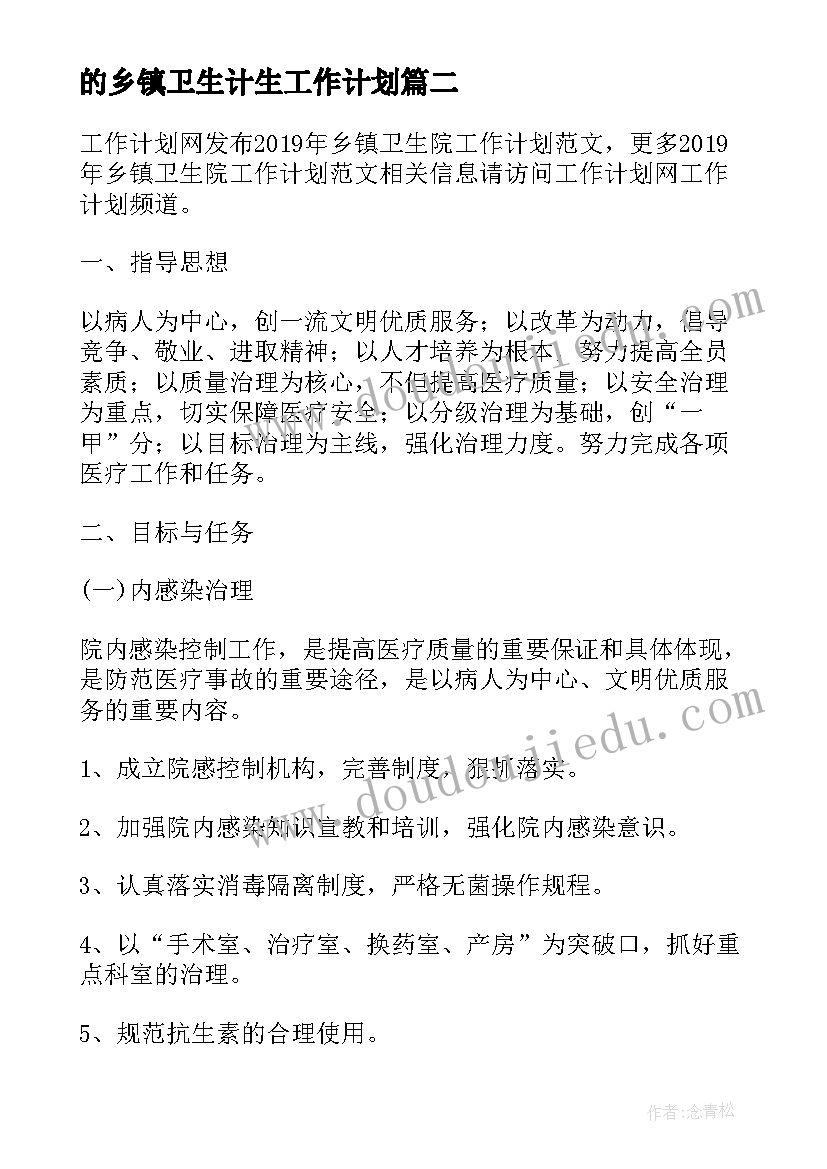 2023年校园科技文化节活动方案策划书 校园文化节活动方案(精选10篇)