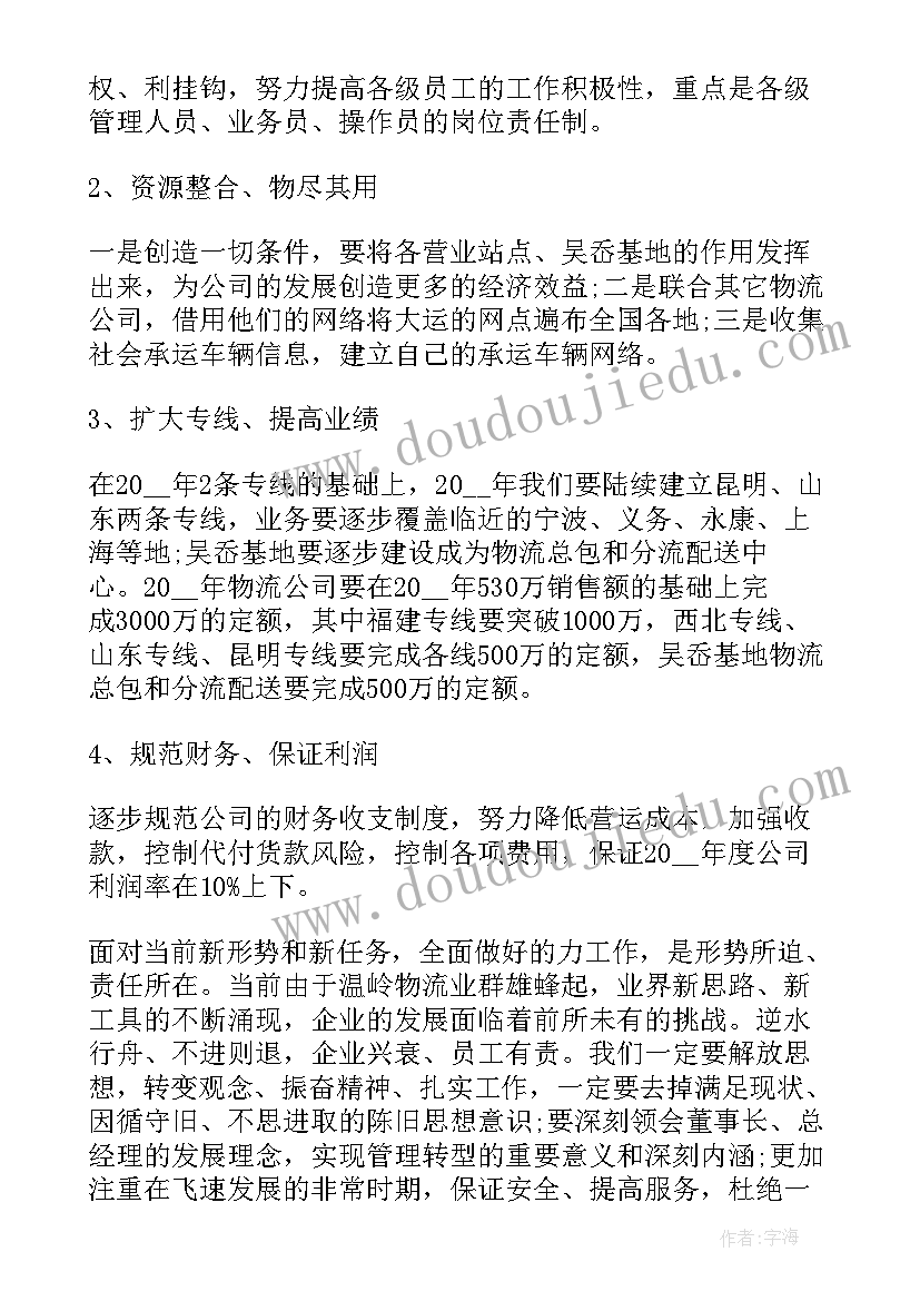 伟业门窗销售合同下载 新豪轩门窗销售合同(通用5篇)