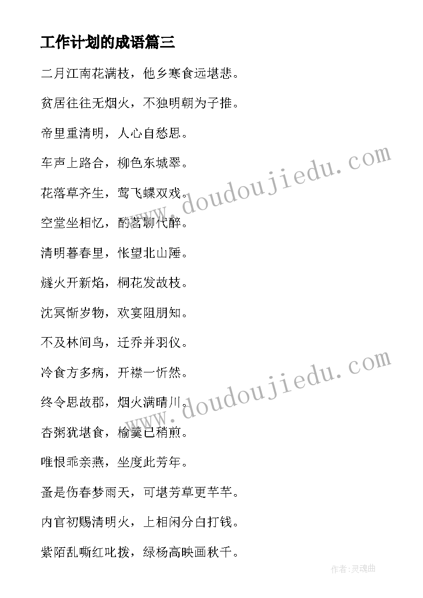 2023年初中化学课心得体会 初中化学教师述职报告(汇总9篇)