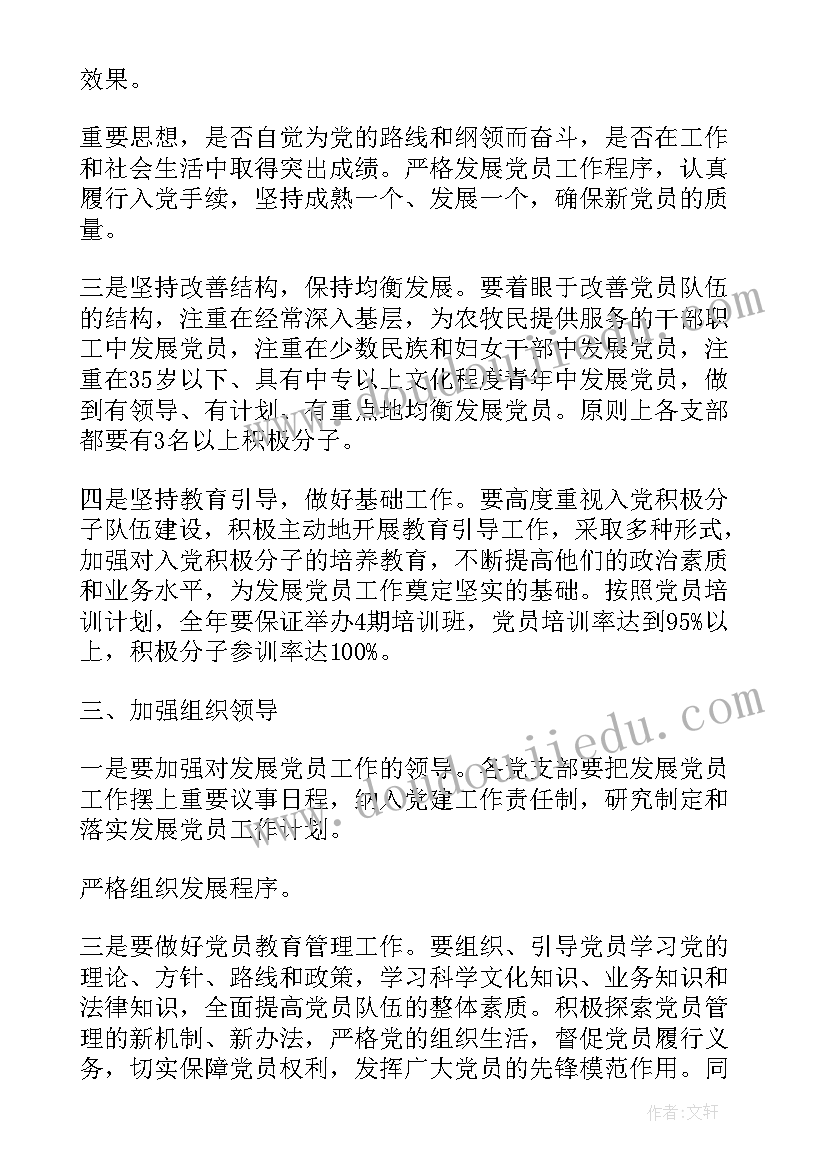 2023年孕优工作总结 免费实验室工作计划(实用7篇)