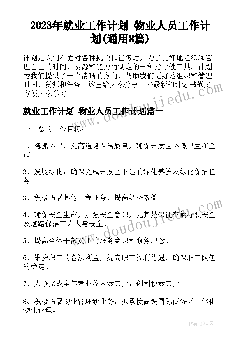 乡镇自查报告 乡镇工作报告(通用9篇)