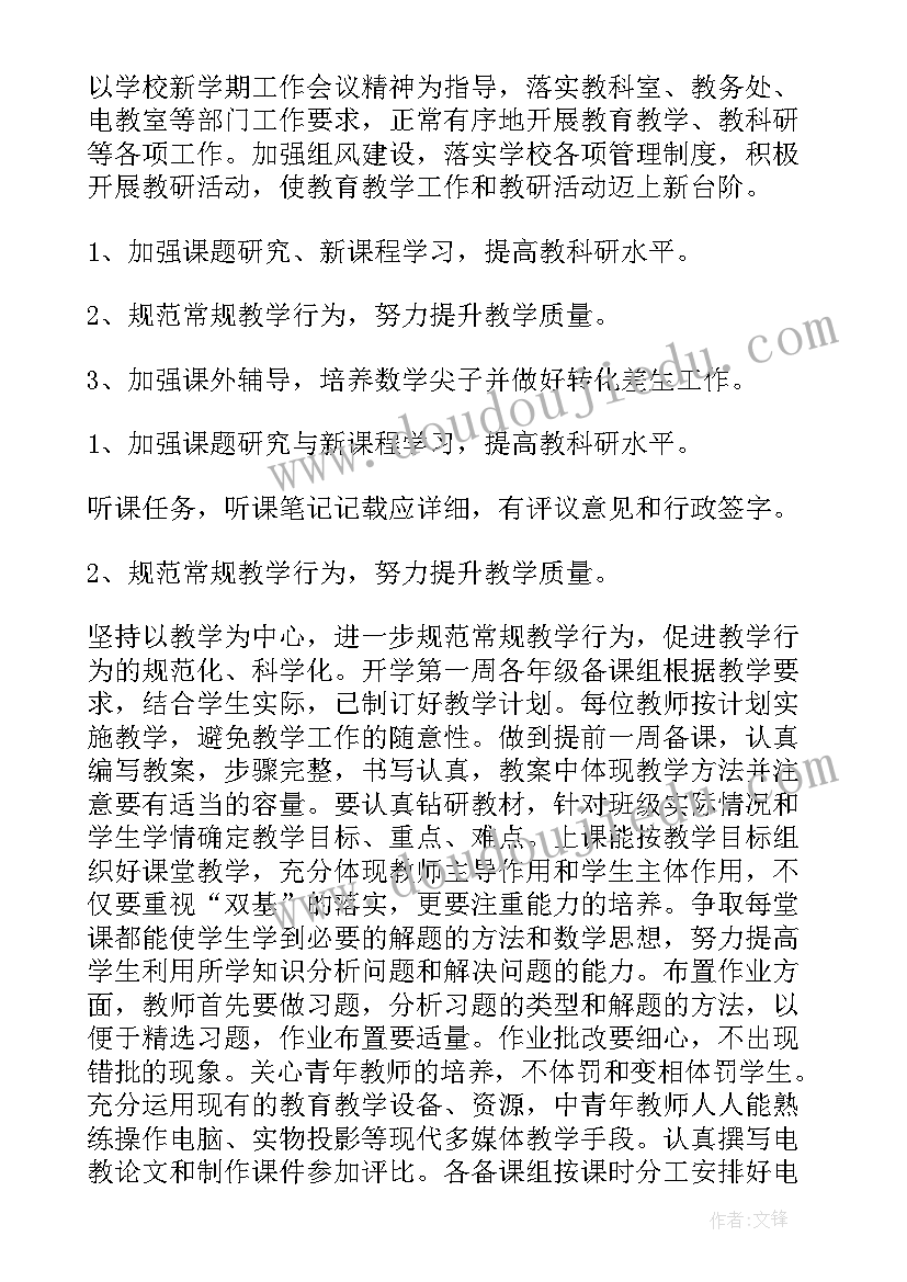 职教活动周启动仪式主持词(汇总5篇)