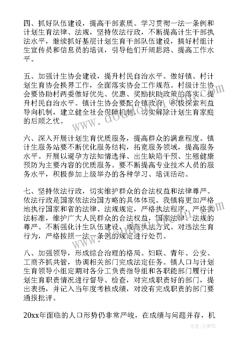 中班健康小猴种桃教学反思 幼儿园中班健康教学反思(汇总7篇)