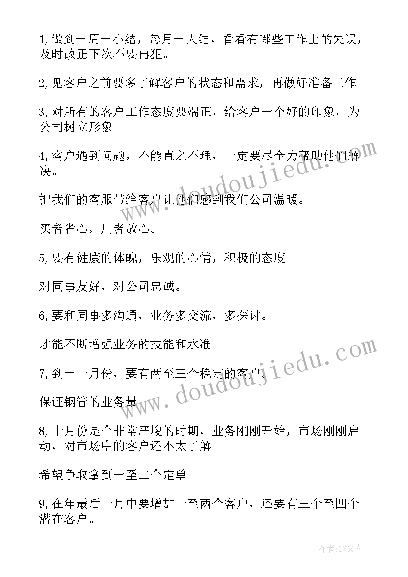 最新初中生英语演讲稿三分钟 三分钟英语演讲稿(优秀7篇)