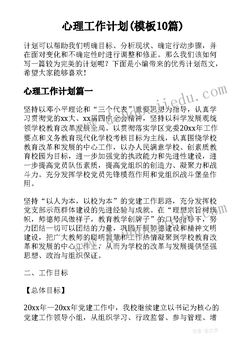 2023年酒店厨艺大赛活动方案策划(优秀5篇)