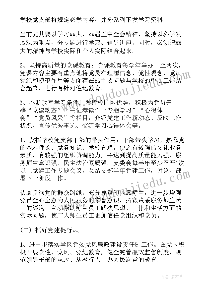 2023年酒店厨艺大赛活动方案策划(优秀5篇)