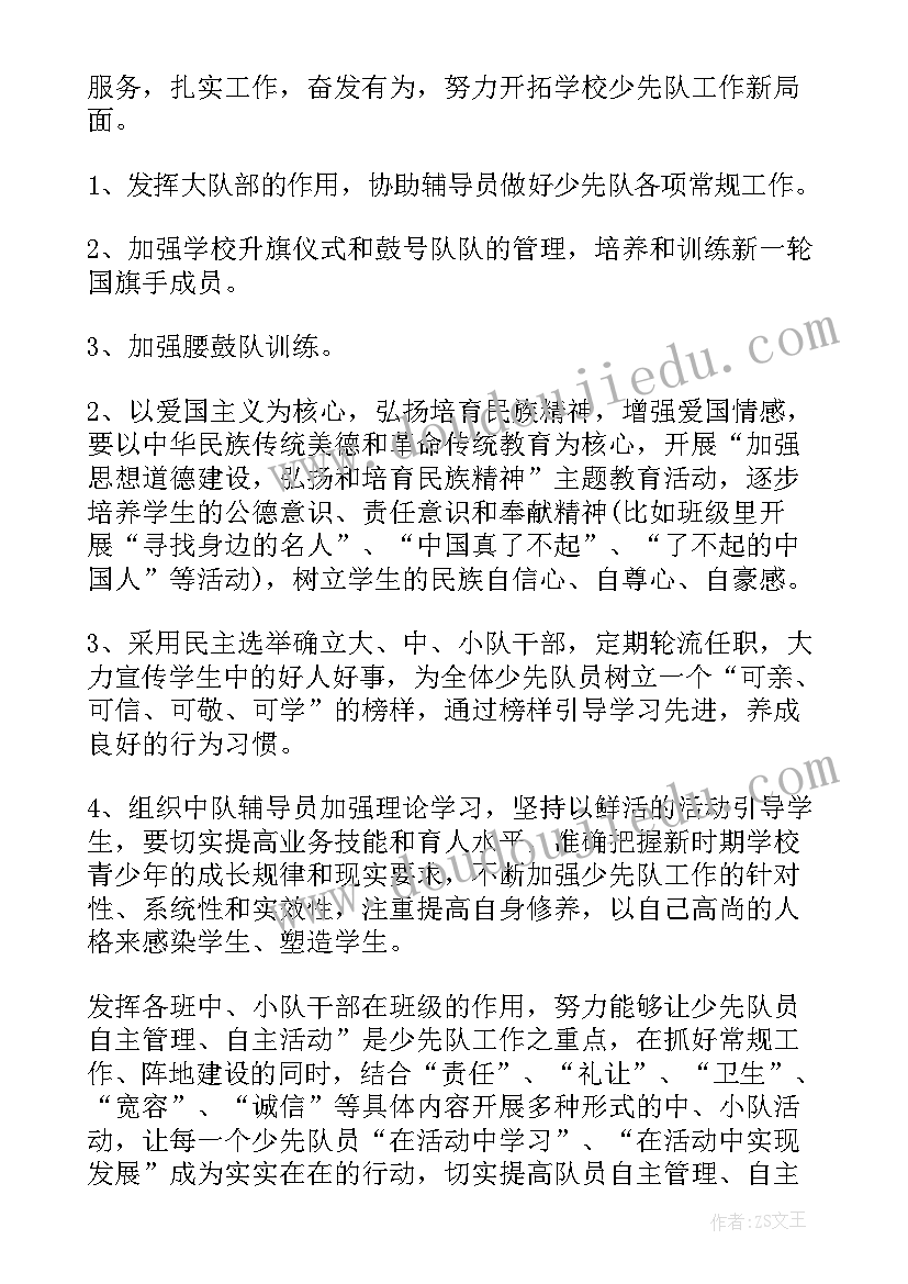 2023年财务分析报告营运能力分析(优秀7篇)