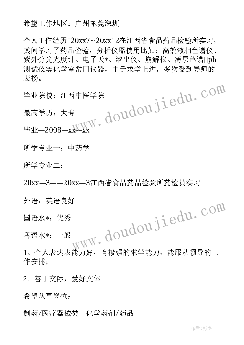 2023年病案室工作计划(精选5篇)