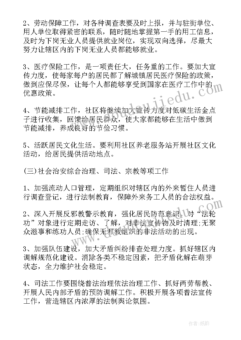 教育局述职述廉报告(精选6篇)