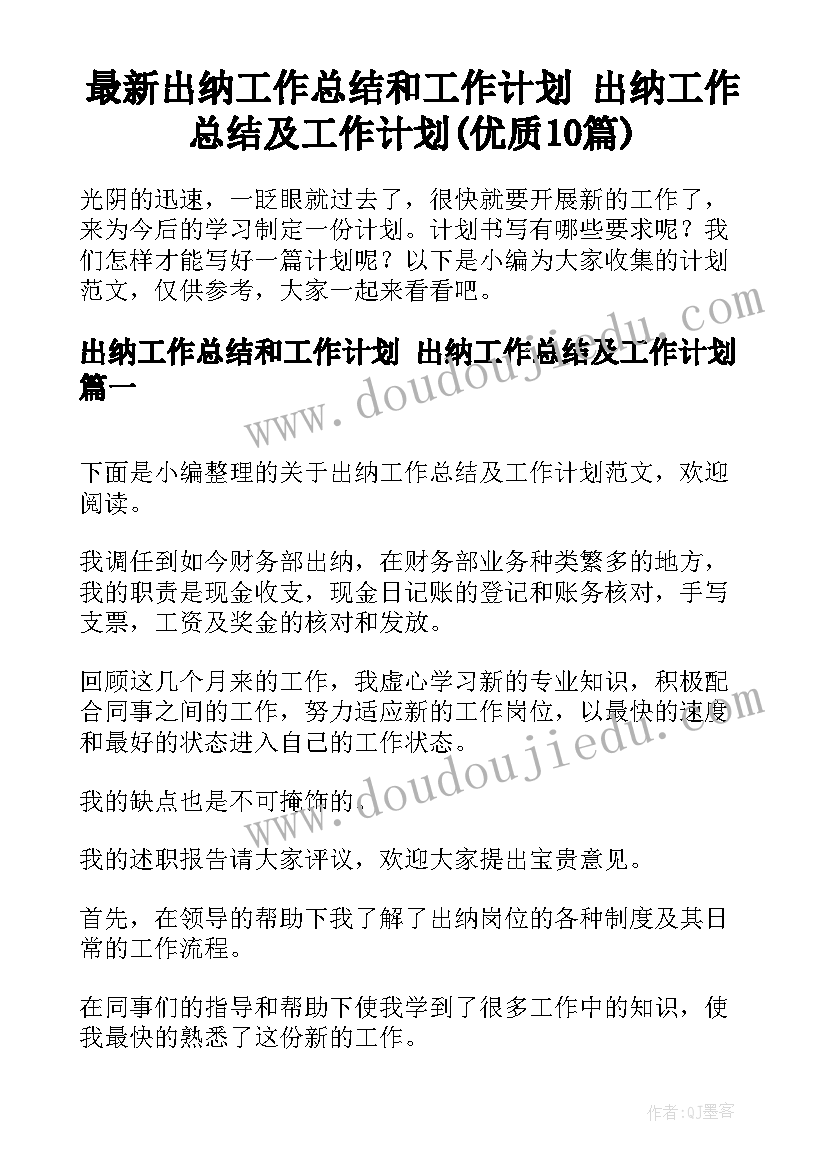 报告式资产负债表 实验二极管和三极管的识别与检测实验报告(大全5篇)