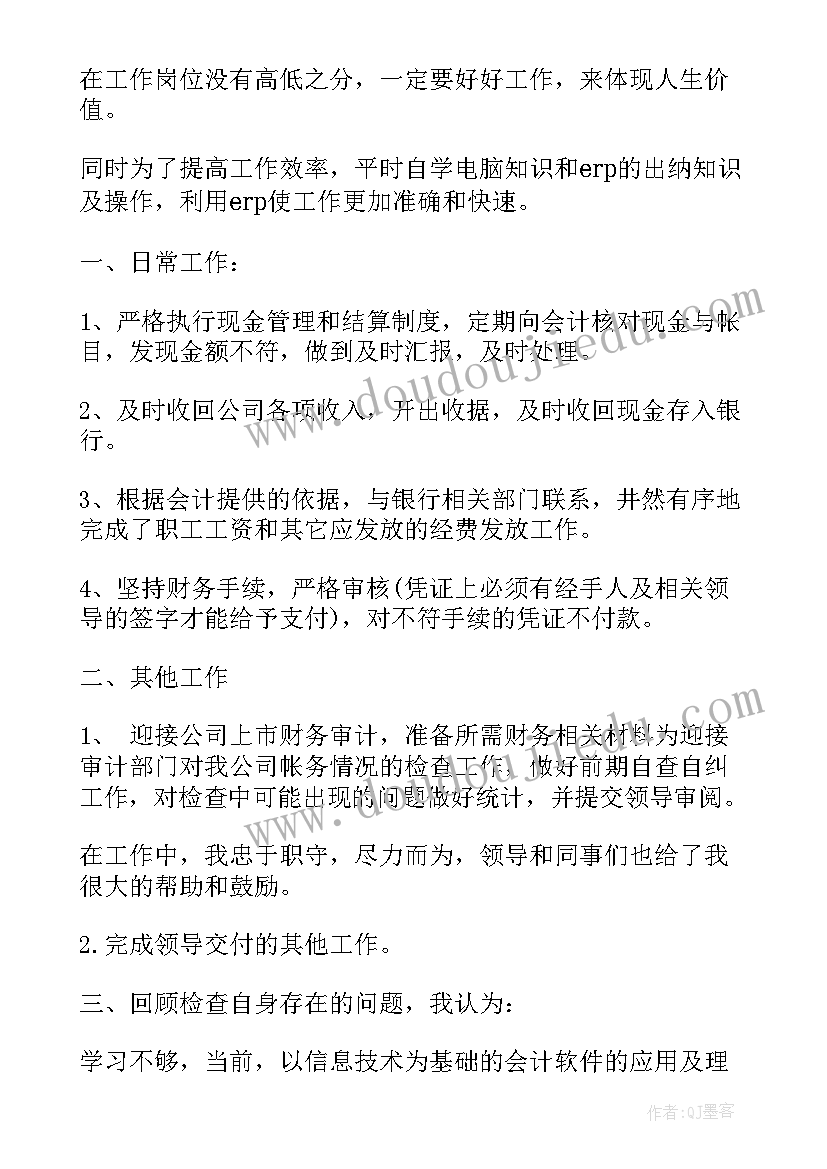 报告式资产负债表 实验二极管和三极管的识别与检测实验报告(大全5篇)