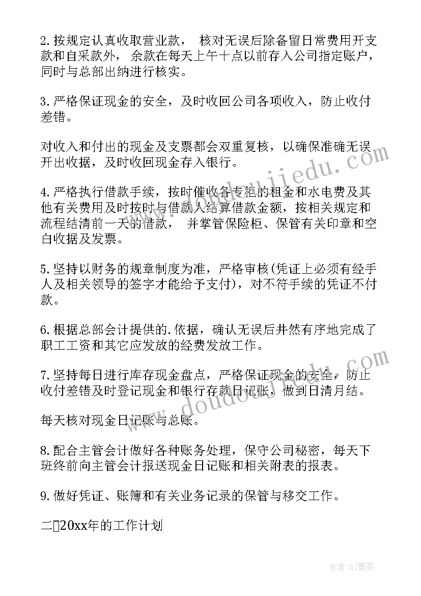 报告式资产负债表 实验二极管和三极管的识别与检测实验报告(大全5篇)