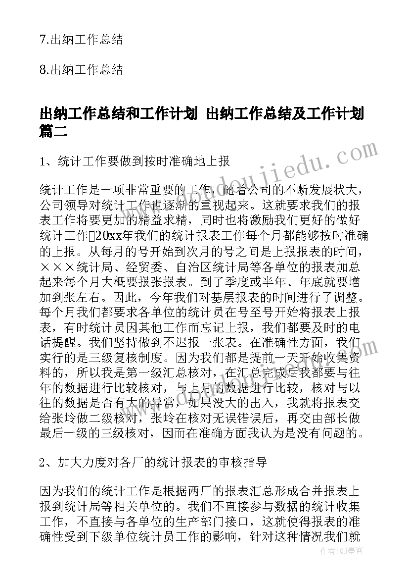 报告式资产负债表 实验二极管和三极管的识别与检测实验报告(大全5篇)