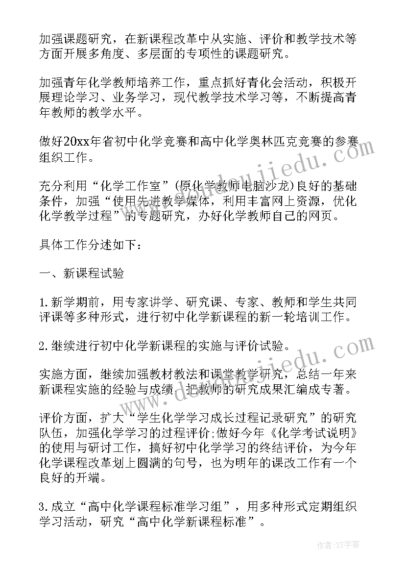 最新进行曲手风琴教学反思 狮王进行曲教学反思(精选5篇)