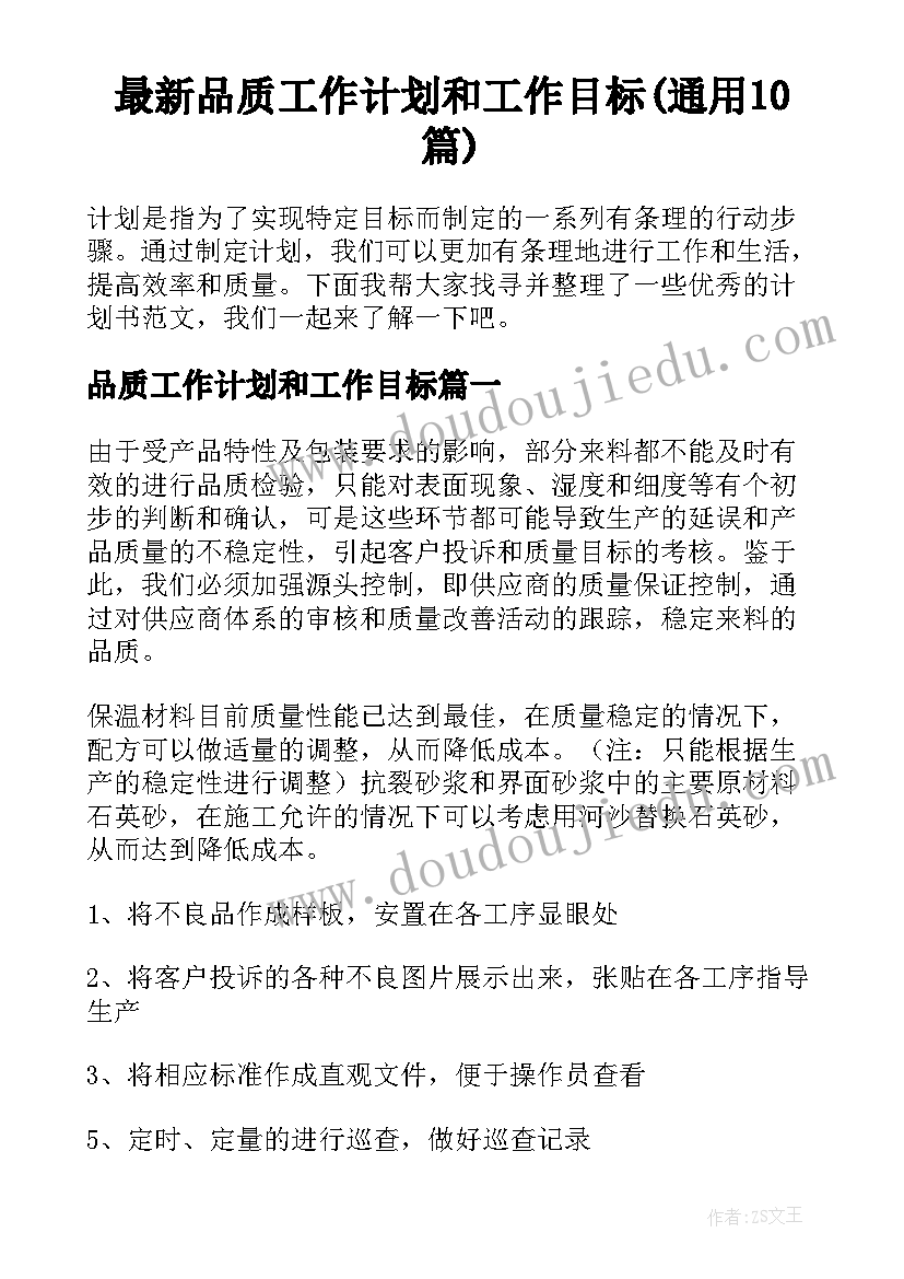 最新时分认识的教学思路 时分的认识教学反思(通用9篇)