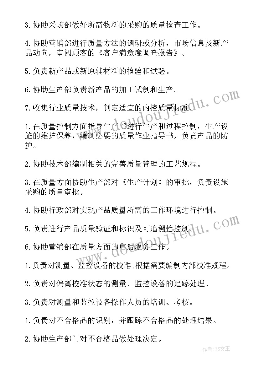 最新时分认识的教学思路 时分的认识教学反思(通用9篇)