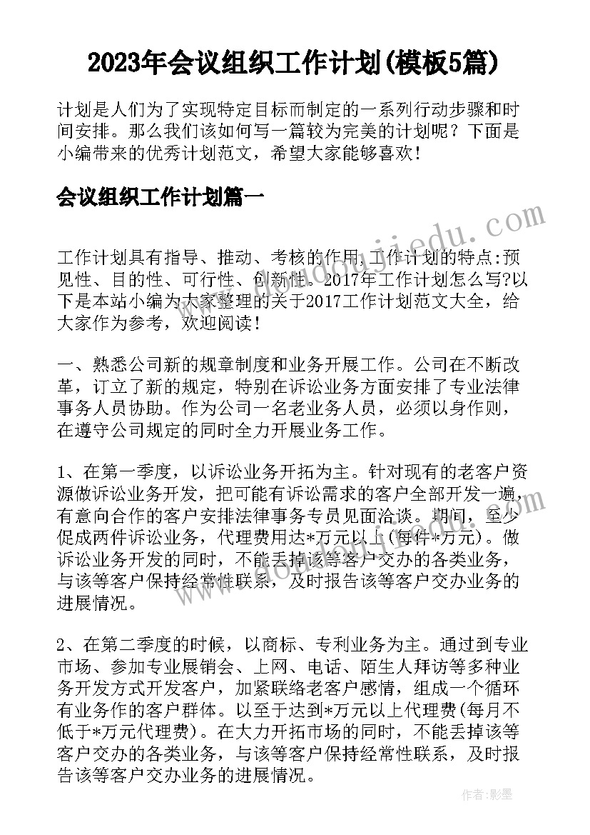 最新职教活动周启动仪式领导讲话 职业教育活动周启动仪式讲话稿(优质5篇)