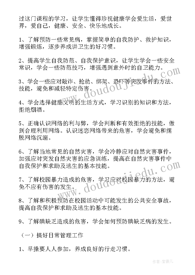 最新姓氏刘调查报告 姓氏调查报告(实用5篇)
