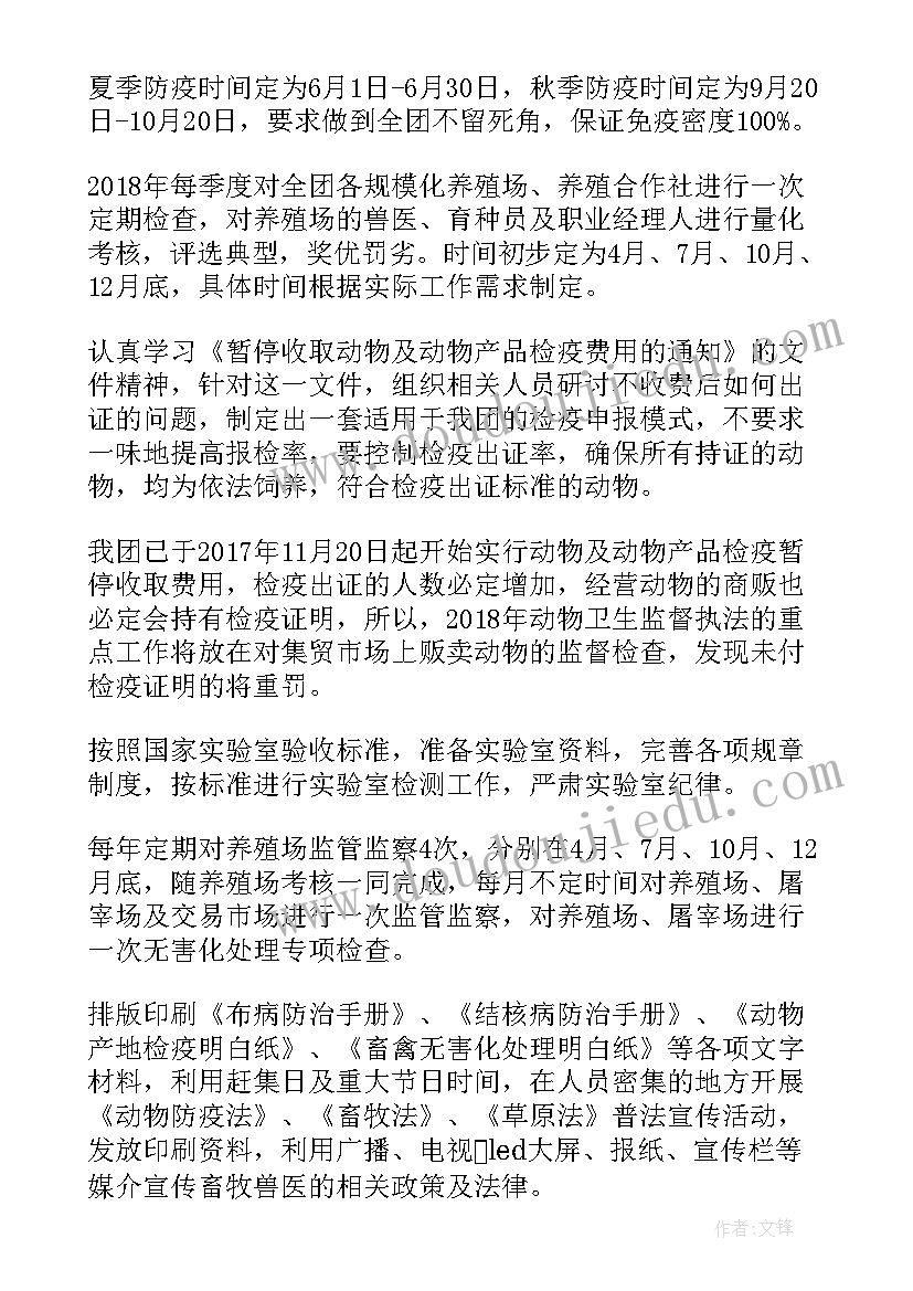 2023年党机关的工作计划和目标(优质9篇)