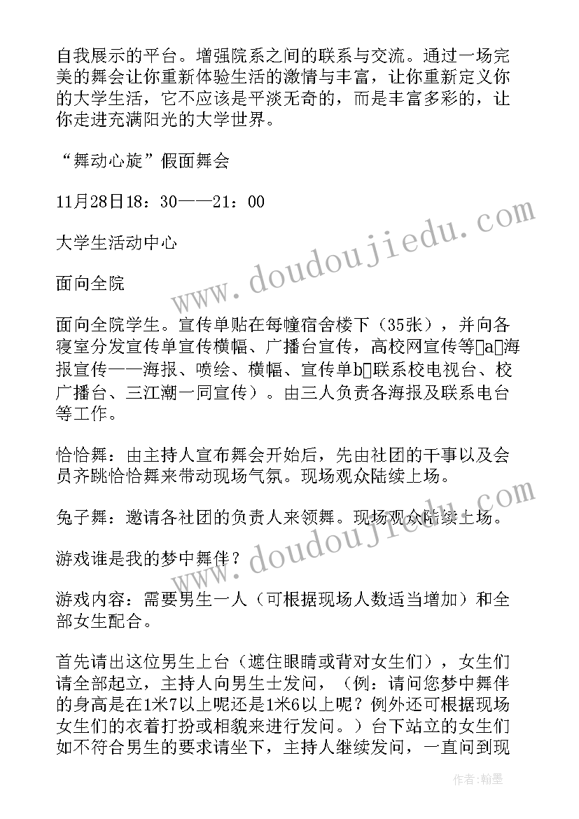 小班户外钻爬活动教案 幼儿园小班户外活动总结(优质6篇)