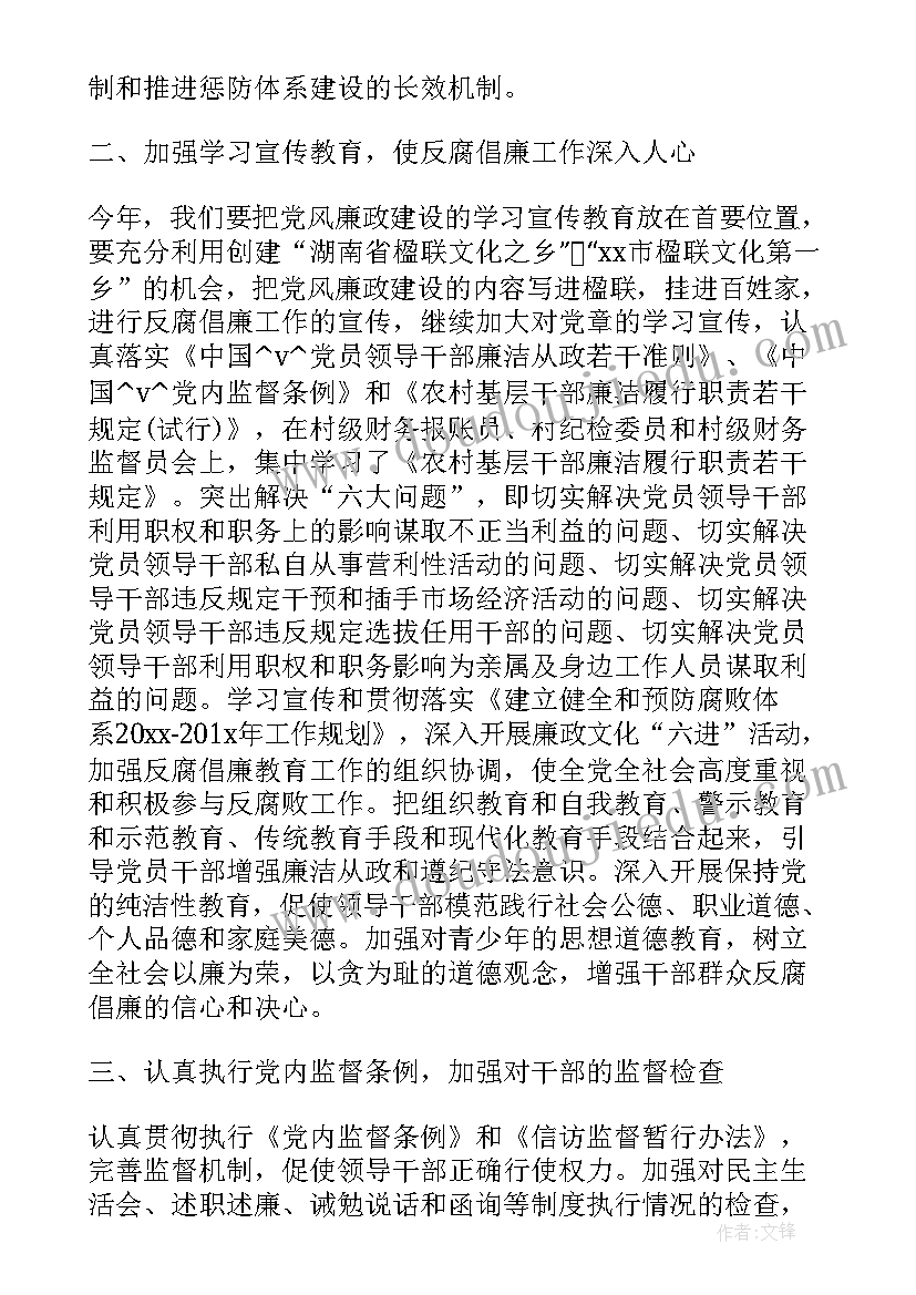 2023年党建组织员面试自我介绍 组织部面试自我介绍精彩(优秀5篇)