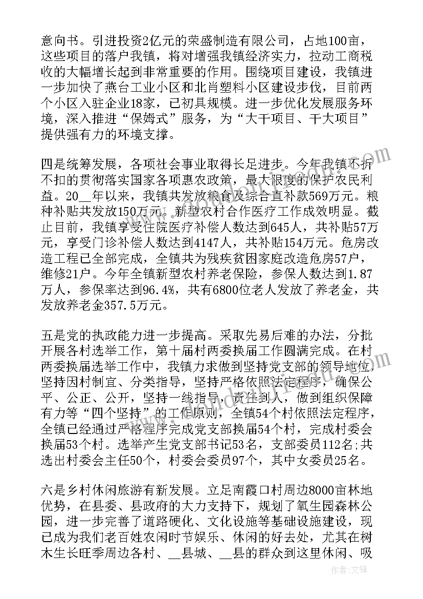 2023年党建组织员面试自我介绍 组织部面试自我介绍精彩(优秀5篇)