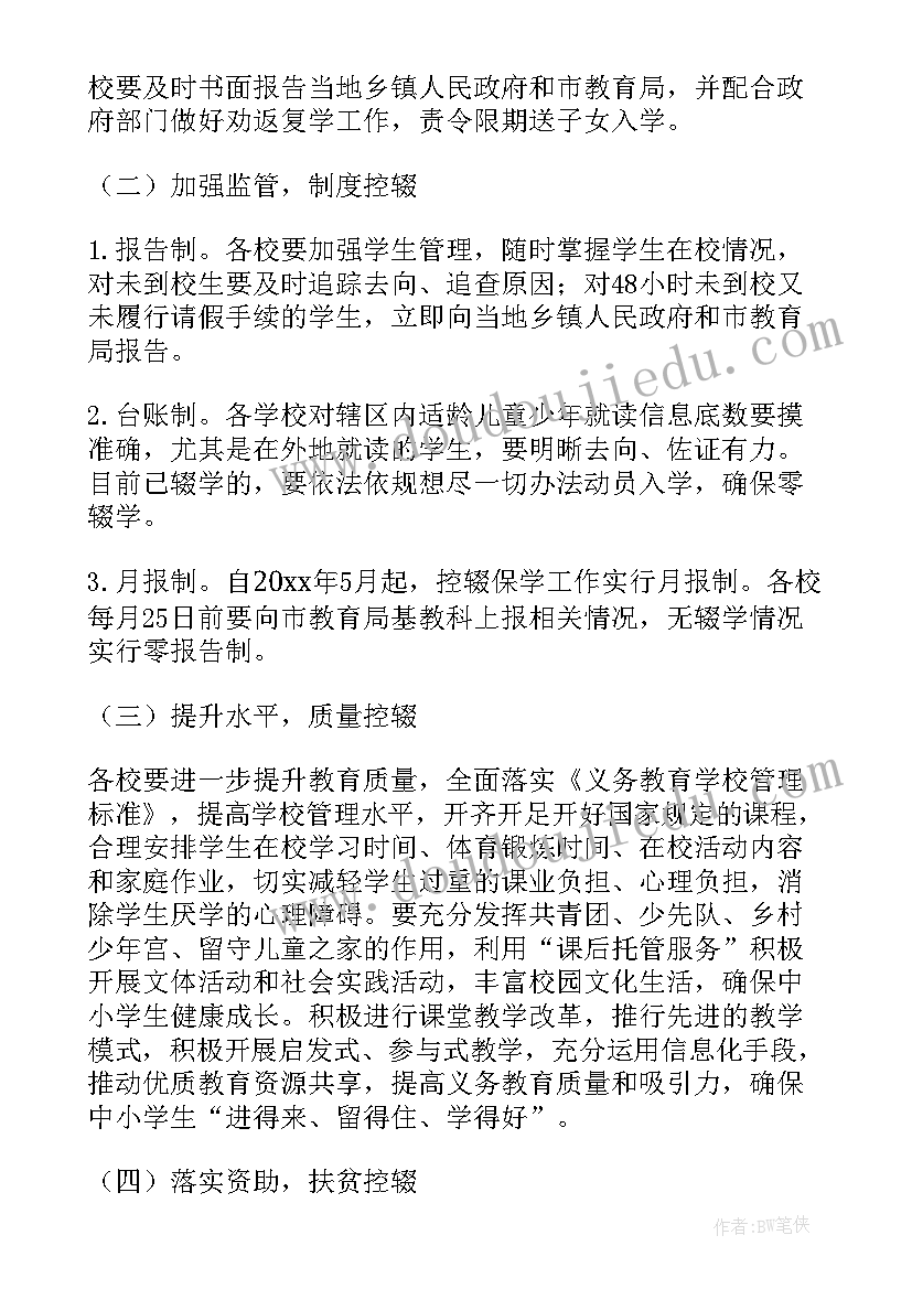 小班教案彩色的世界 幼儿园小班音乐彩色世界真奇妙活动教案(模板5篇)