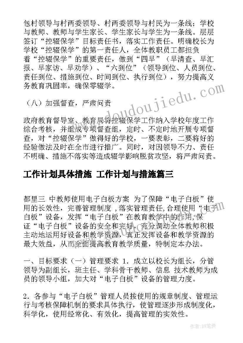 小班教案彩色的世界 幼儿园小班音乐彩色世界真奇妙活动教案(模板5篇)