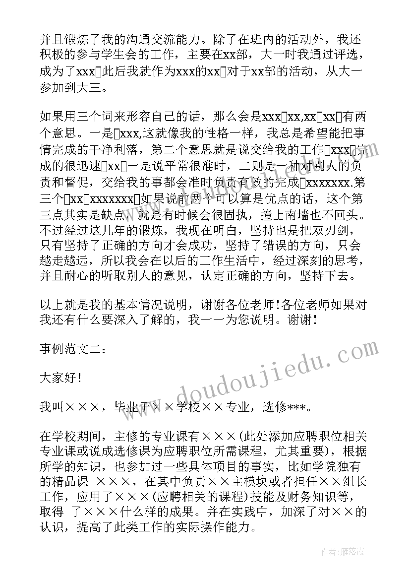 最新足浴技师工作总结及计划 足浴店开年后工作计划(模板9篇)