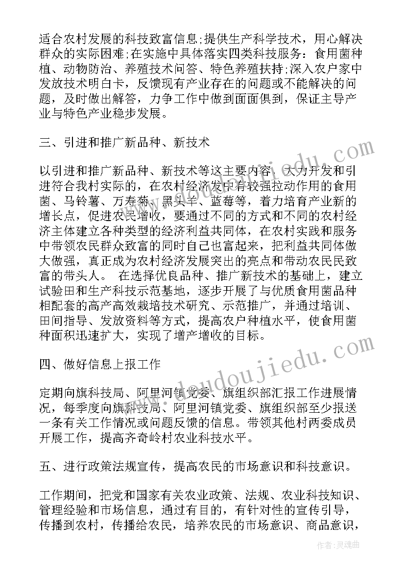 贵安新区工作计划部署(模板9篇)