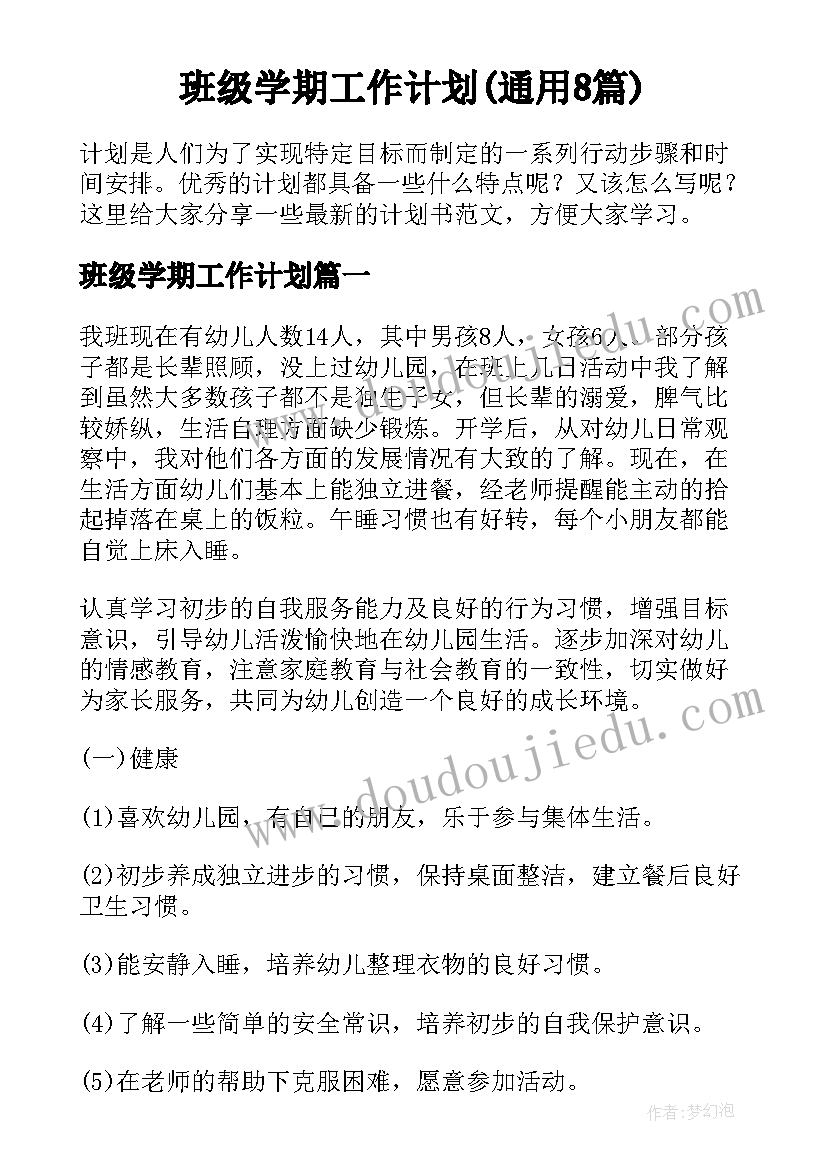 2023年教师三八妇女节活动方案文库(优质8篇)