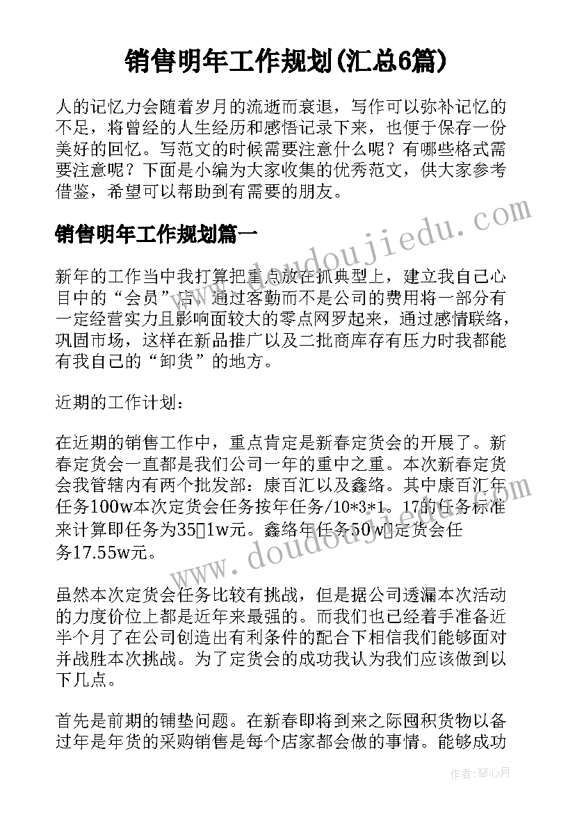 2023年公司领导入党转正申请书 公司入党转正申请书(优质5篇)