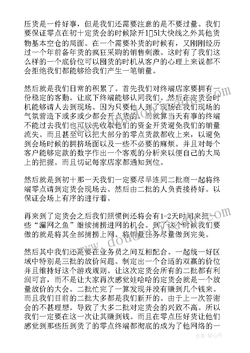 2023年公司领导入党转正申请书 公司入党转正申请书(优质5篇)