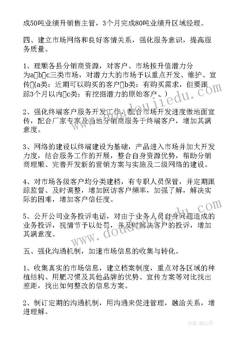 2023年公司领导入党转正申请书 公司入党转正申请书(优质5篇)