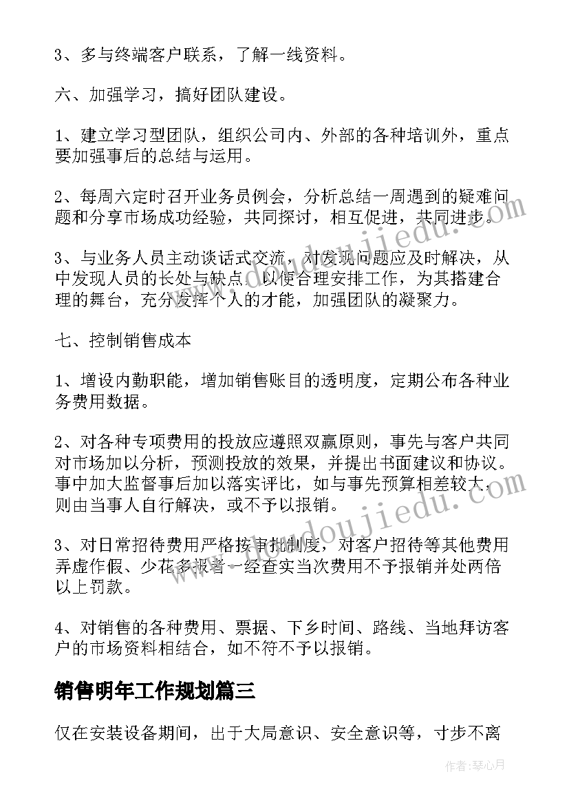 2023年公司领导入党转正申请书 公司入党转正申请书(优质5篇)