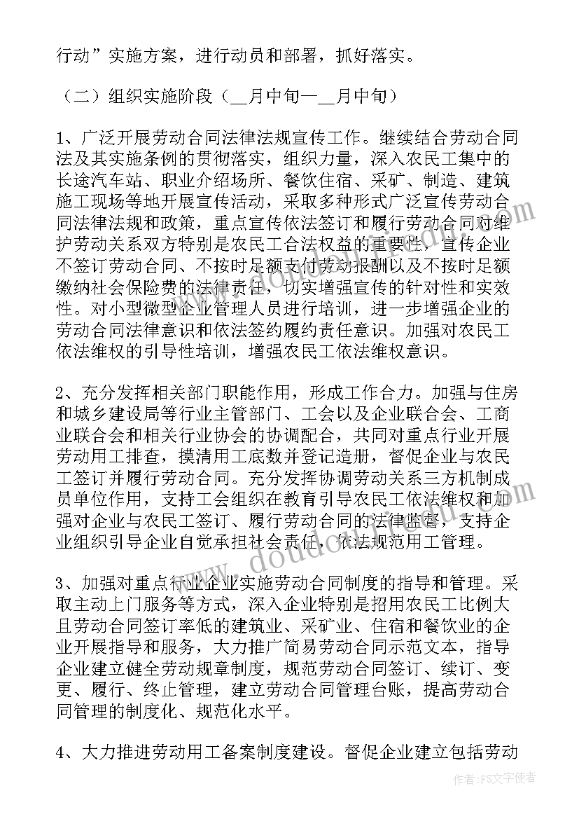 最新教学主任述职报告 后勤主任述职述廉报告(优质10篇)