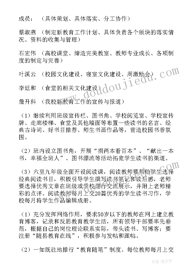 年度工作总结及明年工作计划格式(实用5篇)