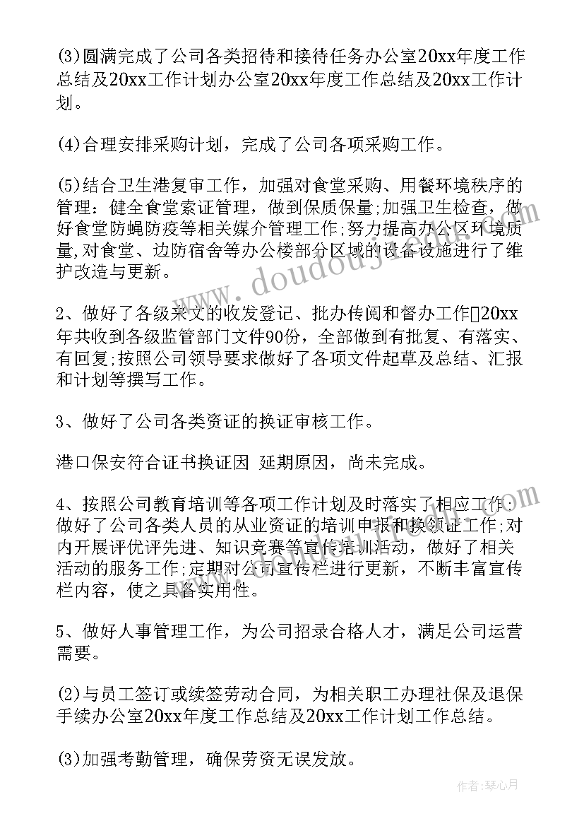 最新手工小动物教案 动物细胞教学反思(精选5篇)