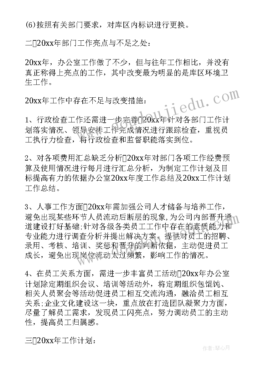 最新手工小动物教案 动物细胞教学反思(精选5篇)