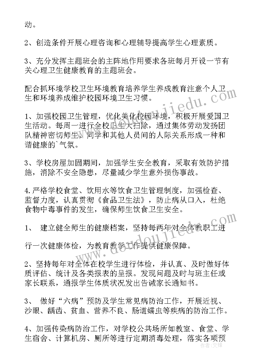 幼儿园汽车修理店教案 幼儿园小班折纸活动教案(大全8篇)