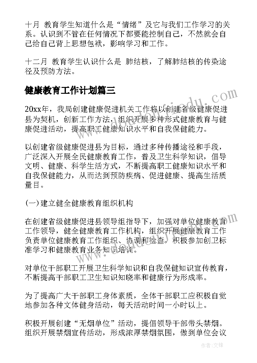 幼儿园汽车修理店教案 幼儿园小班折纸活动教案(大全8篇)