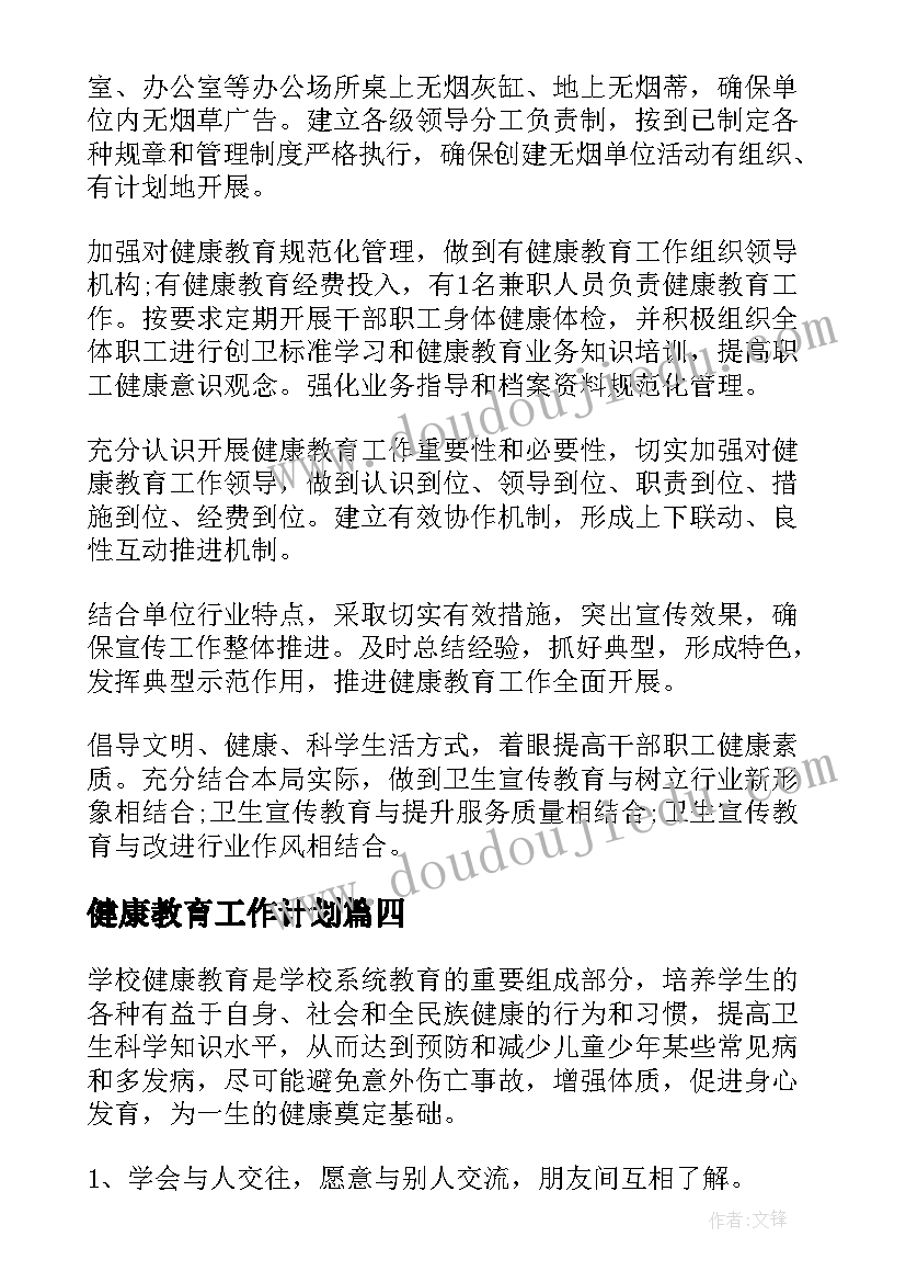 幼儿园汽车修理店教案 幼儿园小班折纸活动教案(大全8篇)