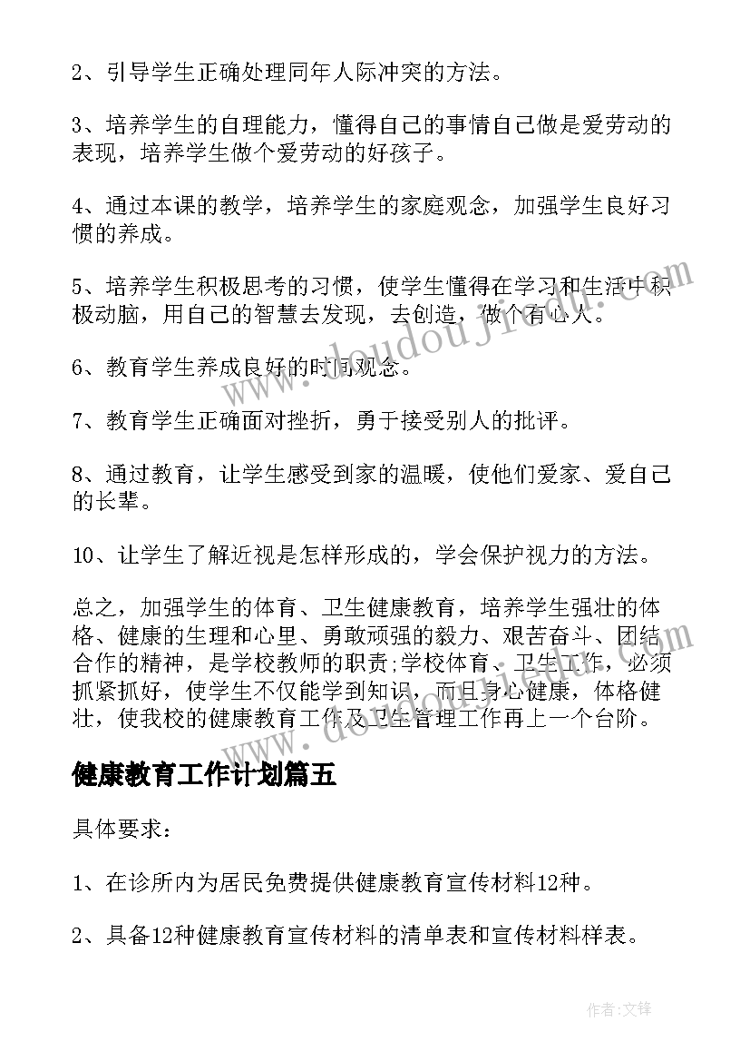 幼儿园汽车修理店教案 幼儿园小班折纸活动教案(大全8篇)