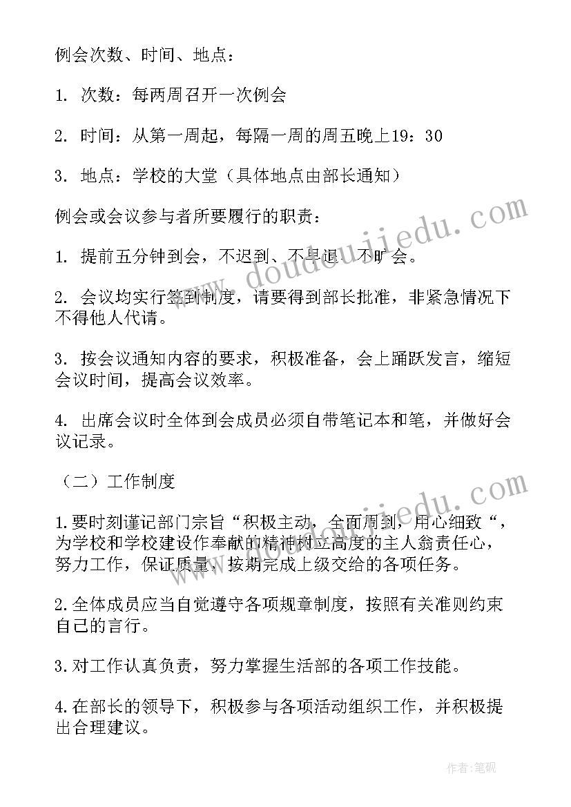 幼儿园三进活动简报 幼儿园活动方案(汇总9篇)