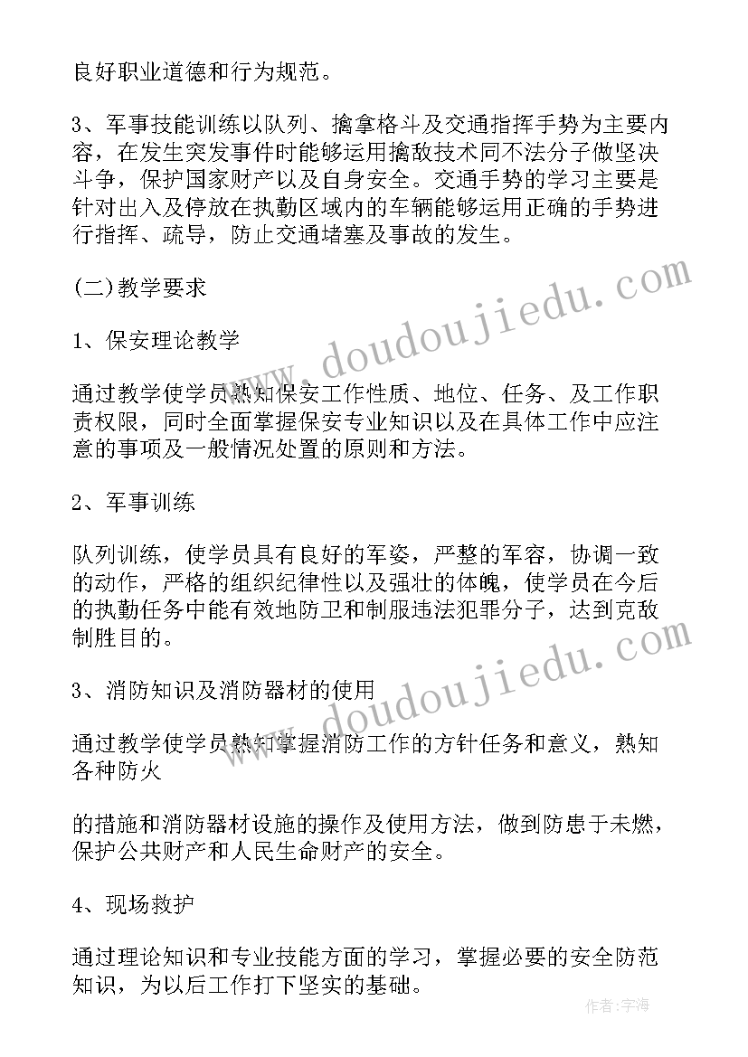 最新幼儿园三进活动记录 幼儿园活动方案(实用6篇)