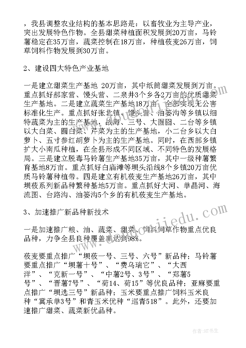 最新今后美育工作计划 钳工对今后的工作计划(优质9篇)