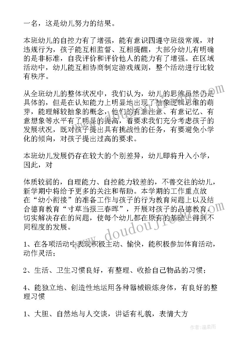 2023年光伏电站年度工作计划(精选9篇)