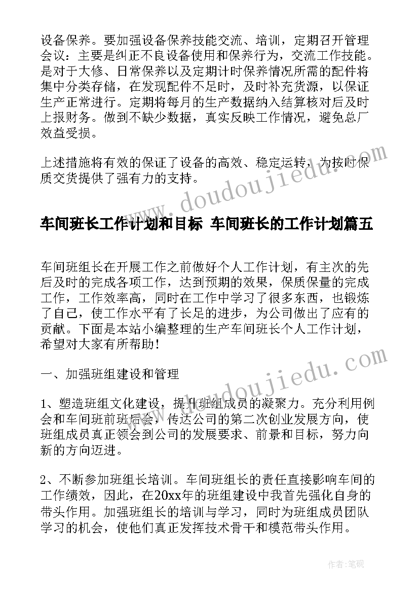 公务员考试调研报告最佳(优质5篇)