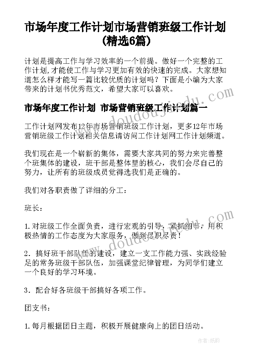 最新书籍的活动 活动策划书活动策划书(通用7篇)