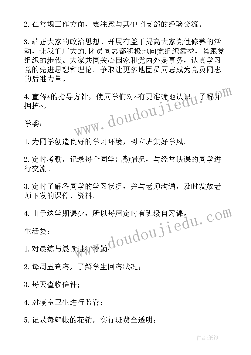 最新书籍的活动 活动策划书活动策划书(通用7篇)